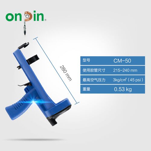 台湾宏斌 气动玻璃胶枪 省力风动胶枪OP-CM-50自动出胶打玻璃胶枪