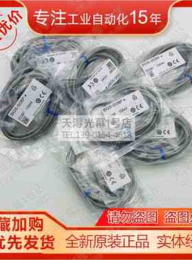 全新原装奥普士BGS-S08N/BGS-S08P/BGS-2V50光电开关传感器正品