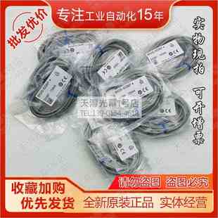 奥普士BGS 2V50光电开关传感器正品 S08N S08P BGS 全新原装