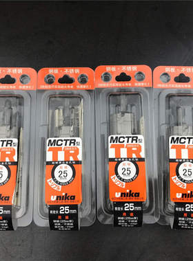 超硬质合金开孔器MCTR开孔器 不锈钢开孔器 金属开孔器