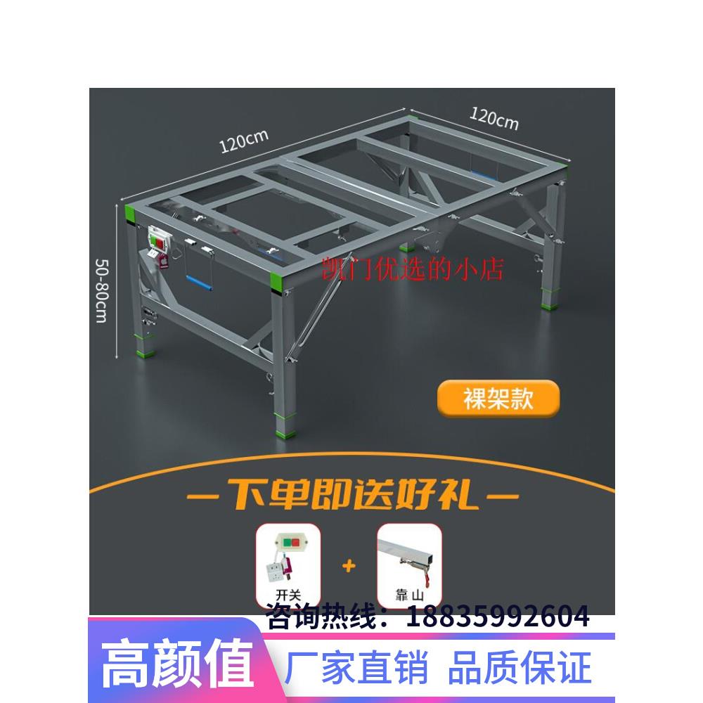 木工工作台多功能装修倒装锯便携台锯小型升降操作台折叠木工厂家
