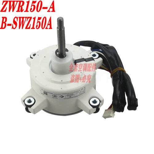 适用于全新格力空调配件无刷直流电机马达 ZWR150-A2  B-SWZ150A