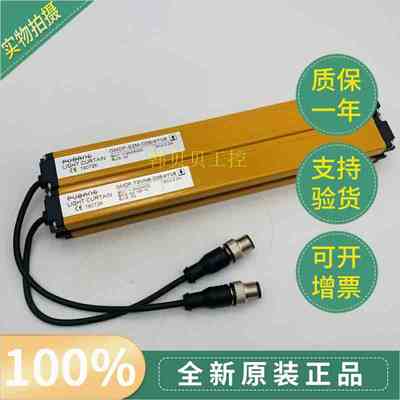 原装PUBANG普邦光幕GMDF-T2MNB-D06/4YV8&nbsp;GMDF-E2M-D06/4YV8