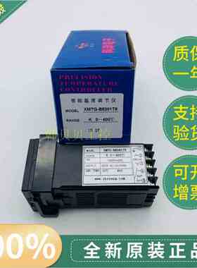 XMTD-8000科洋KEYANG温控器 XMTG-B8381T8/B8102/XMTA-8381/B8481