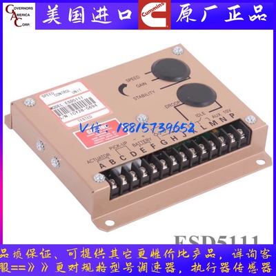 GAC调速板 ESD5111调速器柴油机发电机转速控制器