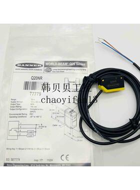 全新原装 美国邦纳BANNER直反式光电开关Q20NDXL Q20PDXL