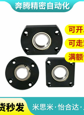 方法兰 怡合达轴承座 BFF61/62/66-698ZZ 608ZZ 628ZZ 6800ZZ