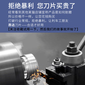 数控切槽刀片20 25方不锈钢割刀粒端面切刀片合金MGMN切断槽刀片