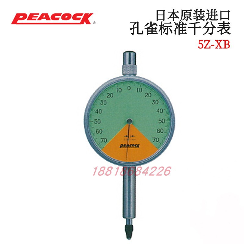 日本PEACOCK孔雀指示表千分表 5Z 5Z-XB 15Z 15Z-SWF 15DZ 8