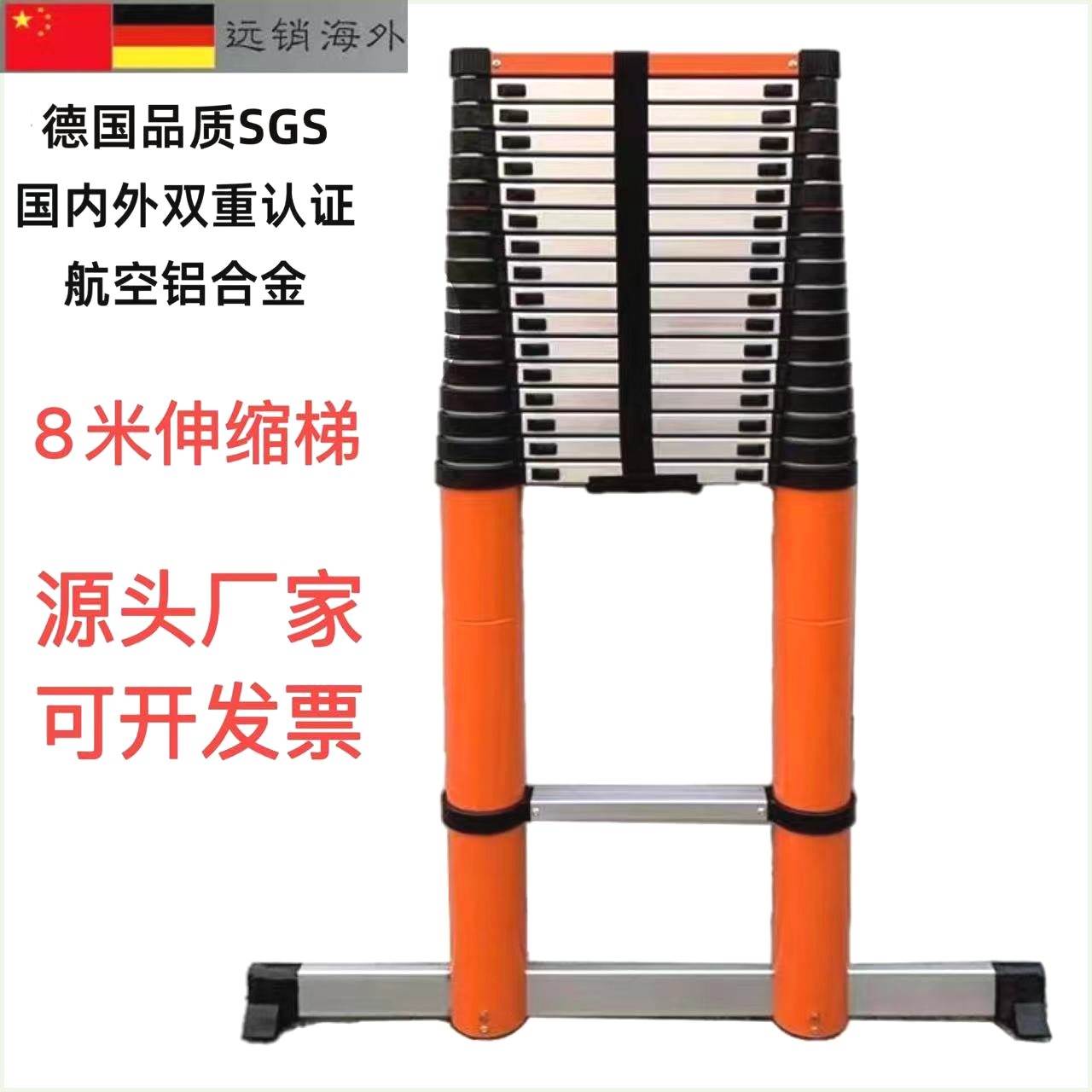 加厚铝合金7/ 8/9米伸缩梯便携特粗工程带钩单边梯子升降可收缩梯