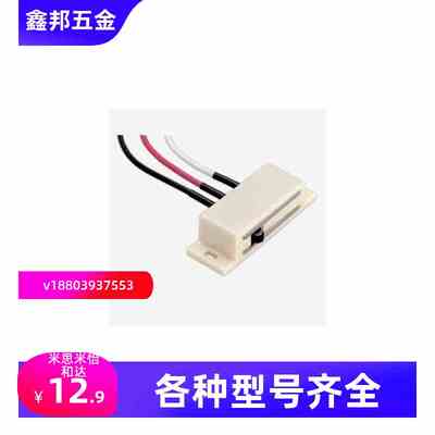 HMGR-T150/HMGR-T2000 带开关三线磁力扣门吸替代米思米电子门吸