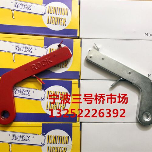 rock枪式点火器/点火器/焊割点火器/焊割点火枪枪型点火器点火枪