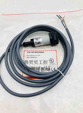 清仓PA18CSR30PA全新原装正品瑞士佳乐传感器PA18CSR30NA现货特价