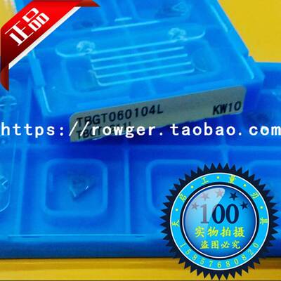 原装京瓷KYOCERA数控三角形车刀片镗孔刀粒TBGT060104L TN60 KW10