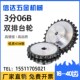 45钢淬火3分06B 到40齿链轮配件大全 2双排凸台链轮10