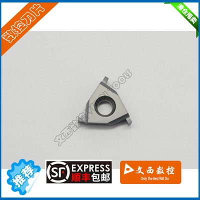 DESKAR/戴斯卡 数控槽刀片16 ER/IL 1.2 LDA卡簧 平装 浅槽 通用