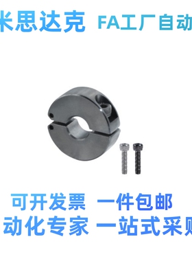 固定环 铰链型FBQ01/02/06-D10/12/15/16/20/25/30开口固定环
