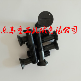 M16螺纹高强度沉头一字槽定位销剪板机剪切机刀片螺丝10根起包邮