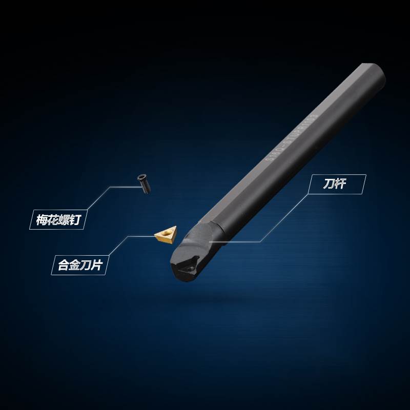 S08K/10K/12M-STUPR/L数控镗孔内孔刀杆机夹车床刀具小孔镗刀杆