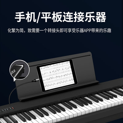 。Type-C母头转方形Usb-b公头乐器转换头电子琴电子鼓打印机MIDI