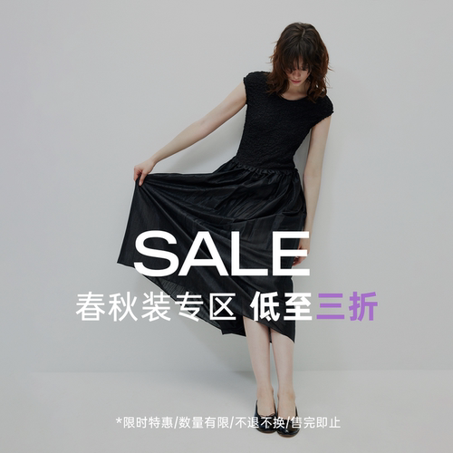 REDOLENCE 春秋款现货清仓福利 款式自选低至3折起福袋 限时售卖