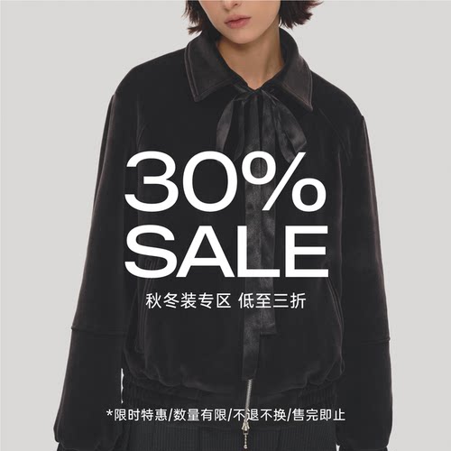 REDOLENCE 秋冬款清仓自选福袋3折起长袖T恤针织衫毛衣长裤连衣裙