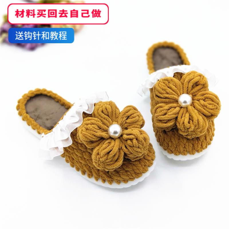 泡芙花边手工勾编织水晶拖鞋底牛筋底防滑耐磨柔软钩针包头家居鞋