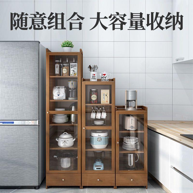 新餐边柜小尺寸夹缝厨房储物置物架子碗柜收纳餐具柜家用靠墙橱柜
