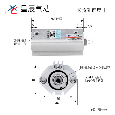 星辰气动CDQ2B20-5/10/15/20/25/30/40/50/75/100 D/DM 薄型气缸