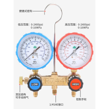 鸿森二氧化碳加氟表HS-R744压力表CO2冷媒表组雪种冷媒加氟表工具