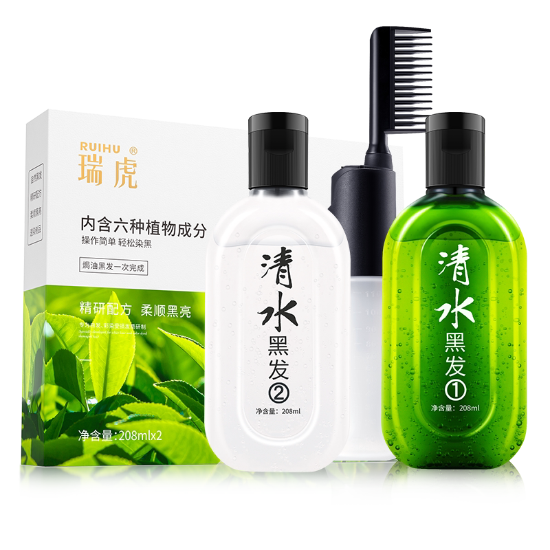 【商超同款】瑞虎清水染发剂一梳纯黑染发啫喱自己在家染发膏正品