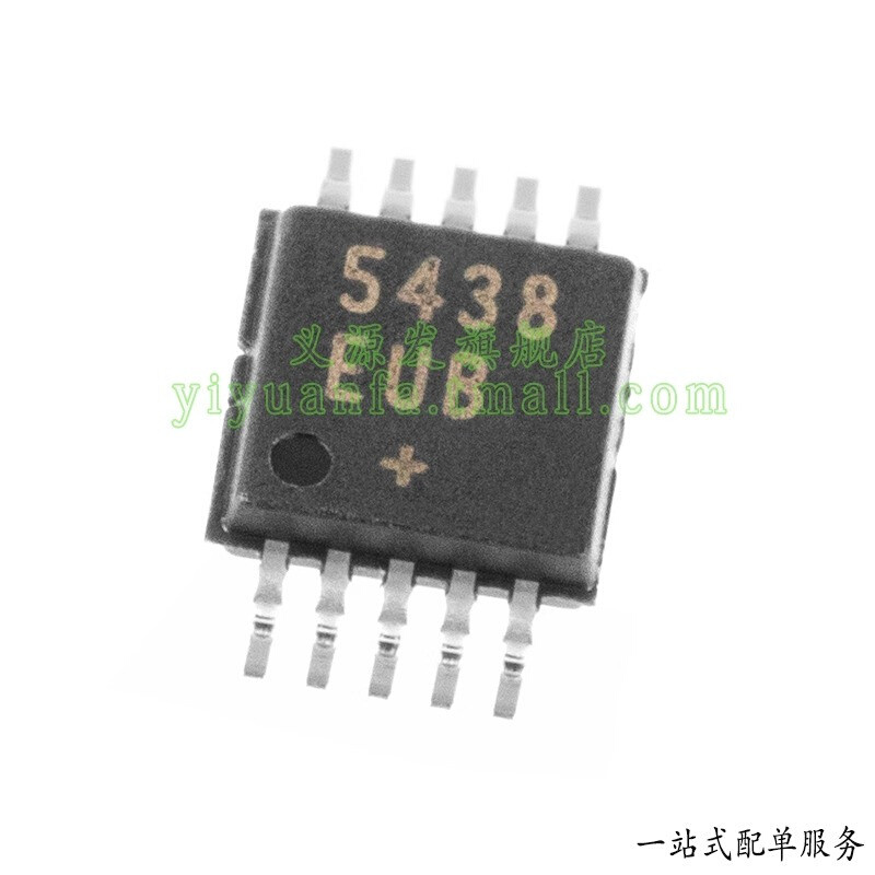 义源发MAX5438EUB+T丝印5438EUB贴片uMAX-10封装数字电位计芯片I