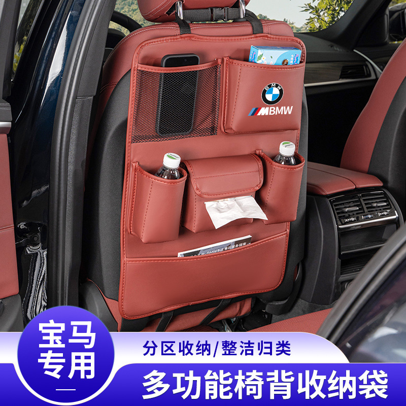 适用2022款马自达CX-513-21款CX522新款收纳袋储物挂袋后备箱置物