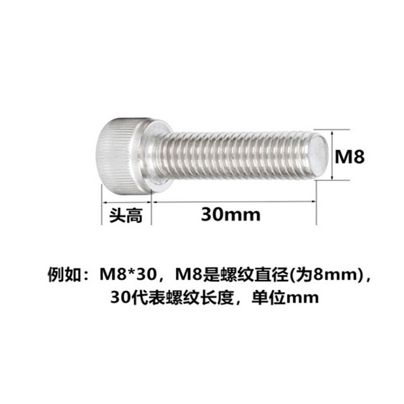 。310s/2520内六角螺丝钉耐高温不锈钢螺栓M3M4M5M6M8M10非标螺杆