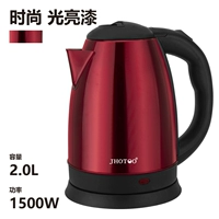 加厚红色喷漆【线长55cm】