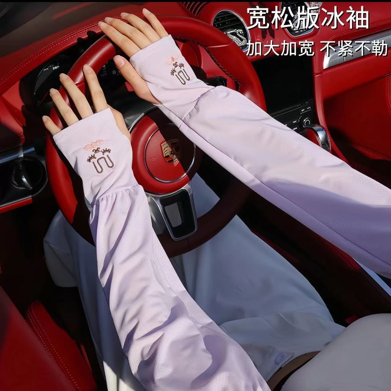 防晒袖套女夏季冰丝宽松袖子套袖