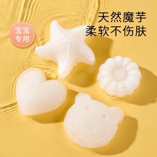 婴儿洗澡海绵魔芋扑扑棉宝宝沐浴棉家用新生儿洗脸扑儿童搓澡神器
