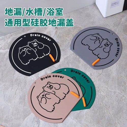 地漏防臭器硅胶垫下水道防返臭