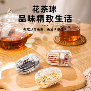 茶漏材质耐高温茶叶过滤器食品级家用泡茶神器花茶球茶仓茶隔