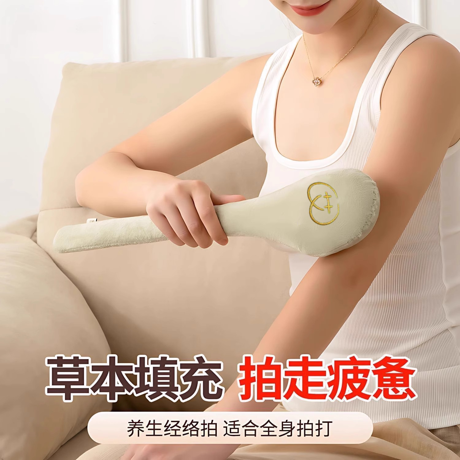 经络拍艾草锤按摩锤拍八虚捶肩颈疏通经络敲打棒养生拍打锤大号,个人护理/保健/按摩器材,其它按摩器材,淘宝优惠券,粉丝福利购,淘宝优惠卷