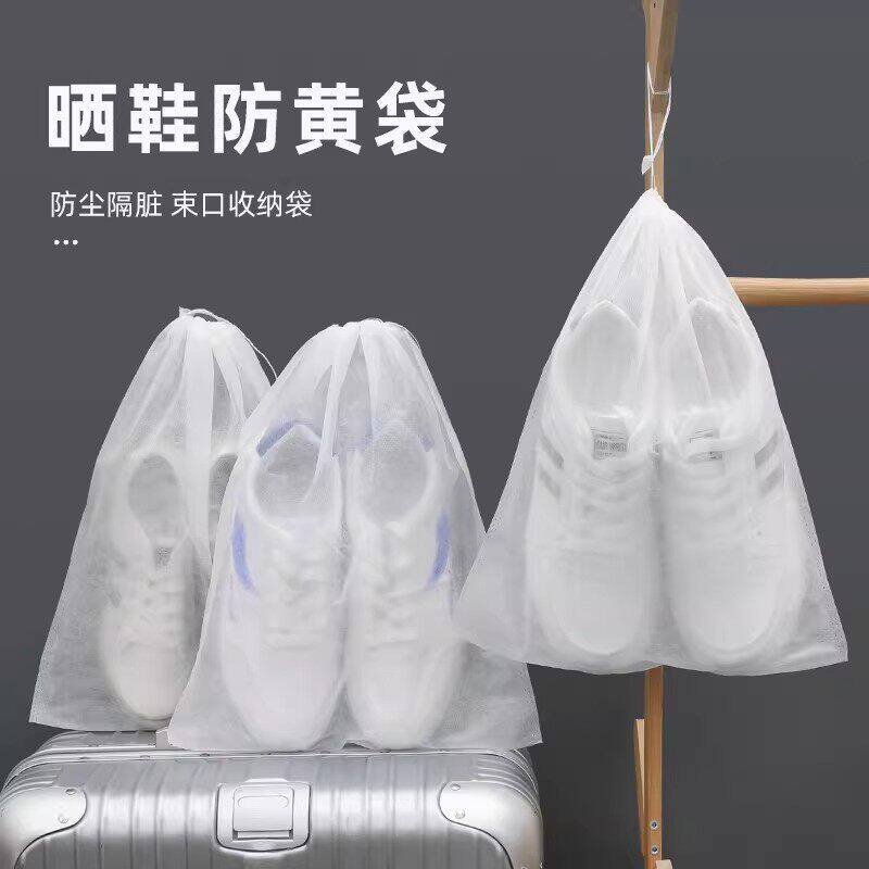 一次性无纺布加厚防黄鞋袋