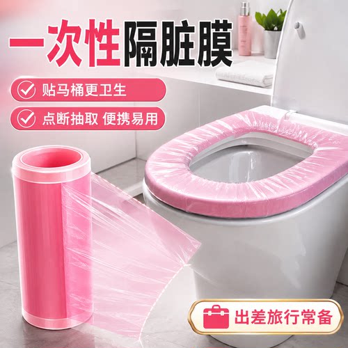 一次性牙科蓝膜隔离保护膜小卷家用齿科口腔隔离膜酒店马桶隔脏