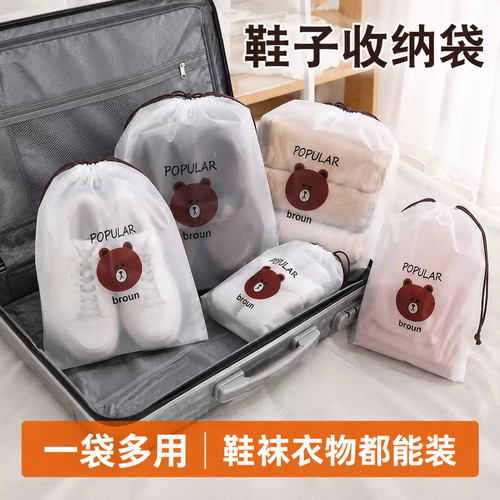鞋子收纳袋防水鞋袋鞋包防尘袋