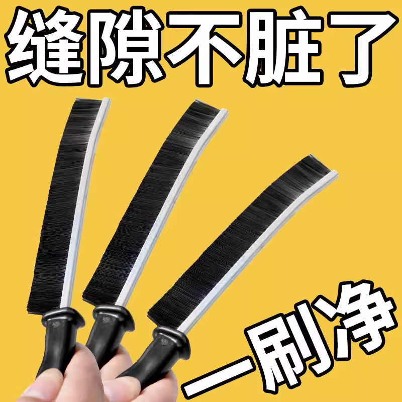 浴室缝隙卫生间瓷砖厨房清洁刷清洁多功能窗缝死角凹槽灰尘刷子,家庭/个人清洁工具,缝隙刷,淘宝优惠券,粉丝福利购,淘宝优惠卷