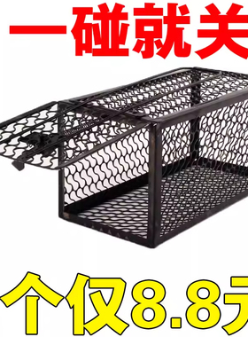 抓老鼠笼子夹子捕鼠器捉扑捕灭鼠神器室内超强家用老鼠夹子粘鼠板