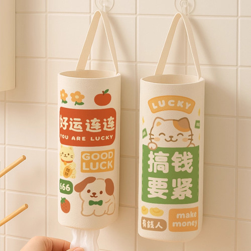 壁挂式垃圾袋收纳神器厨房家用