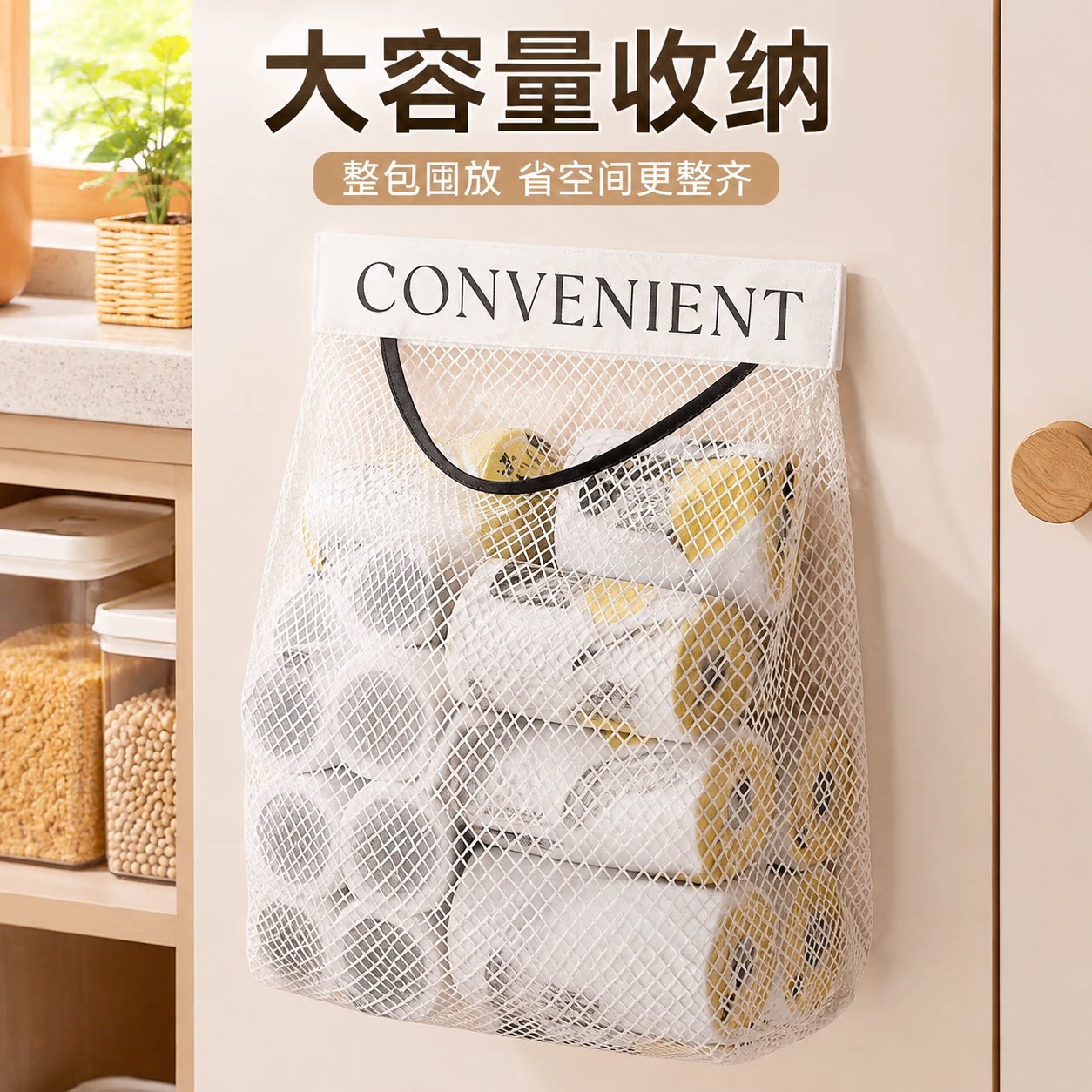 壁挂式垃圾袋收纳神器厨房魔术贴网兜大容量塑料袋储物袋子收纳袋
