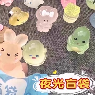 夜光动物盲袋迷你盲盒奖品小学生奖励幼儿园礼品伴手礼小礼物玩具