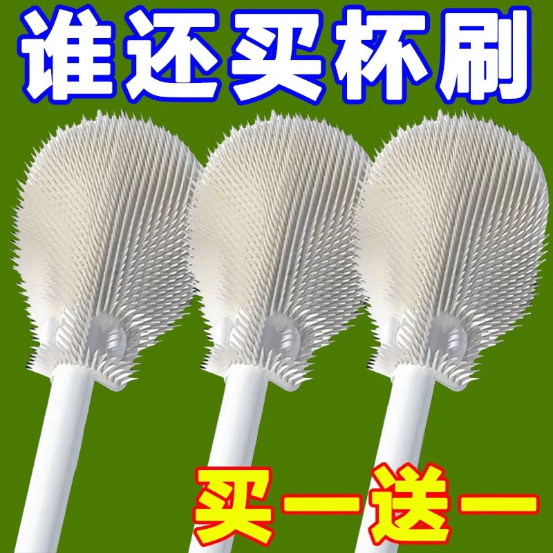 硅胶杯刷洗杯子长柄刷子清洁神器