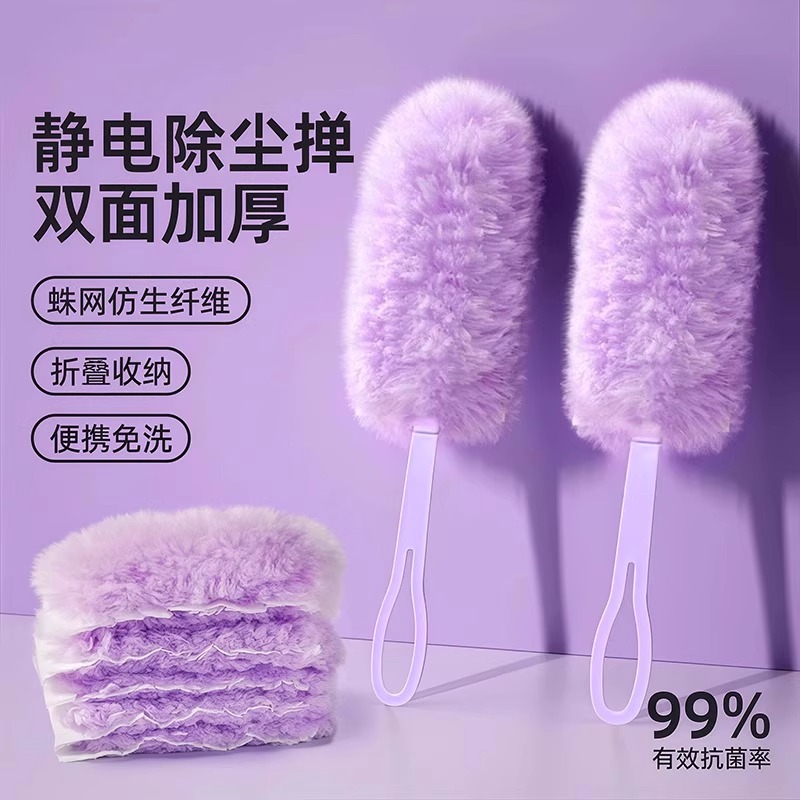 魔法靜電除塵撣掃灰神器可拆卸頭